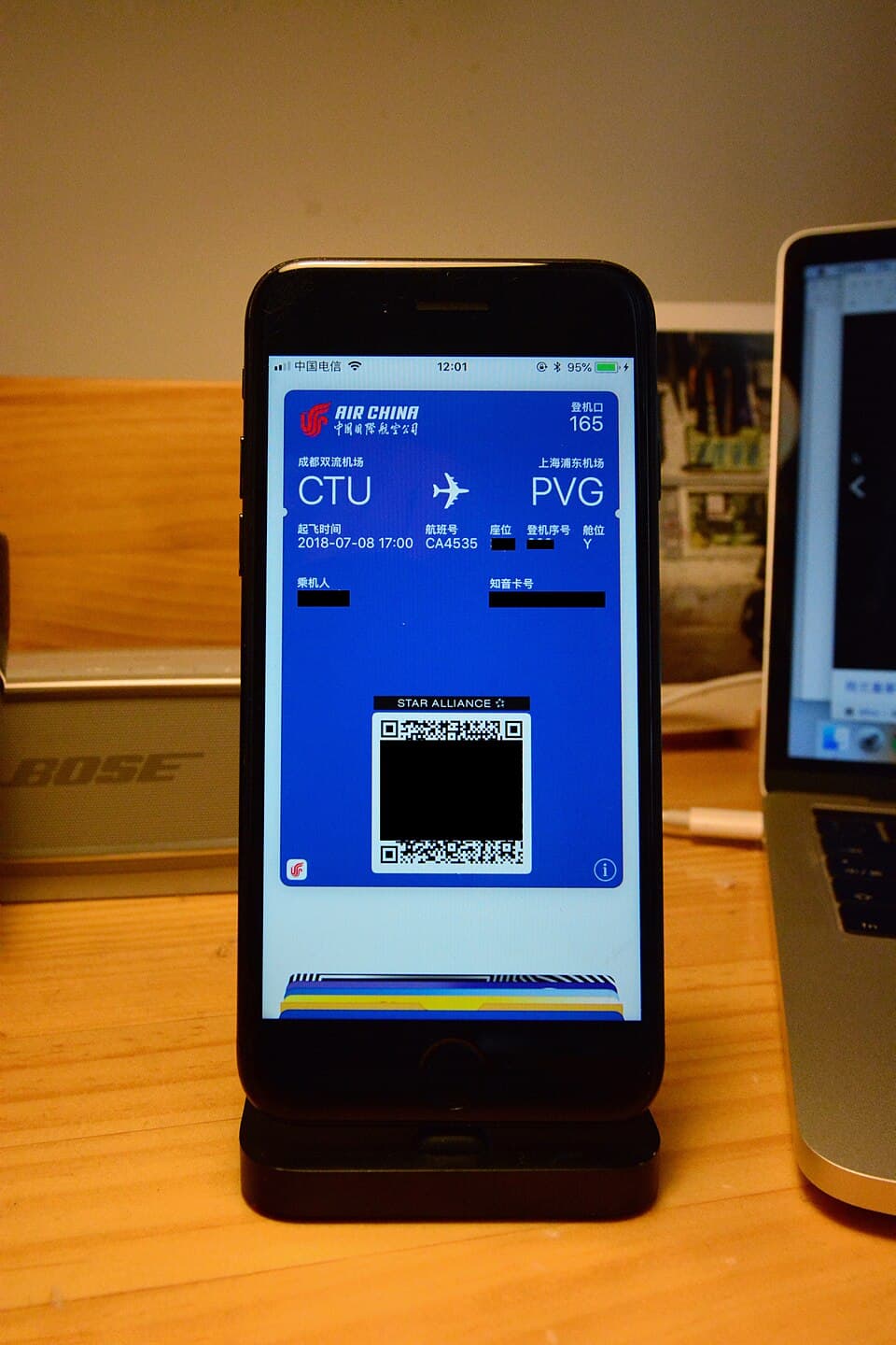 iPhone Air — reference photo