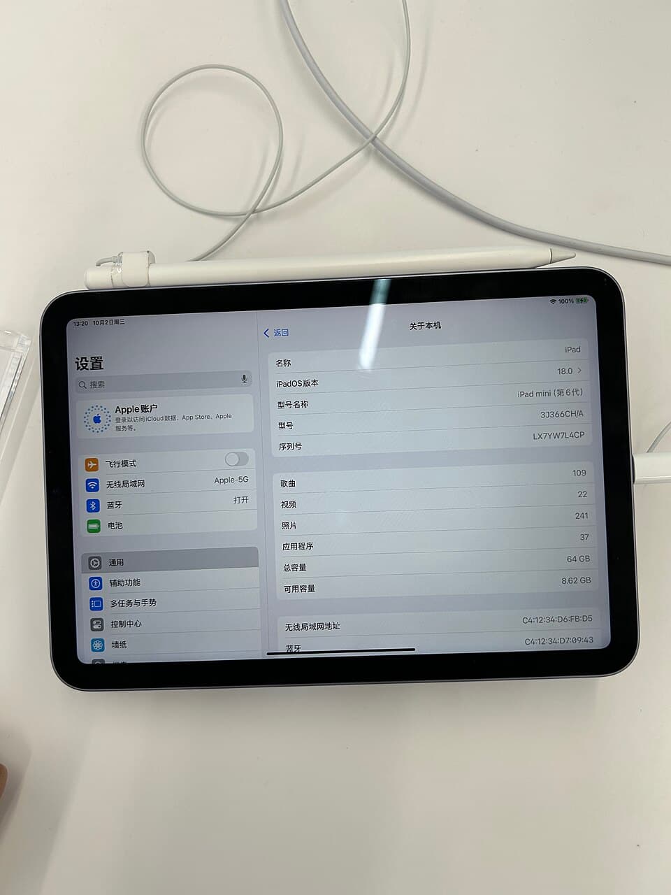 iPad mini 6 (2021) — reference photo