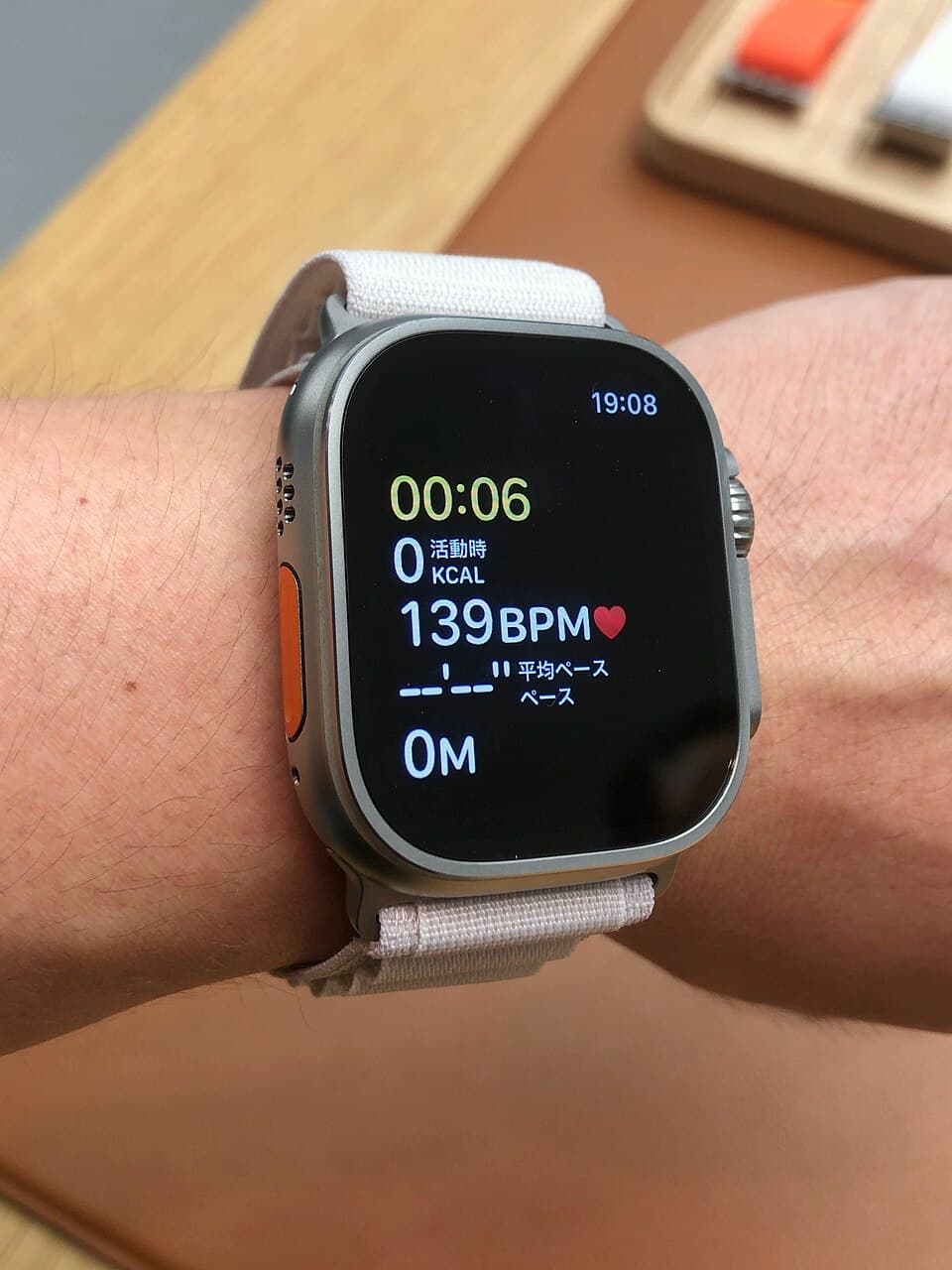 Apple Watch Ultra 3 — reference photo