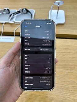 iPhone 16 Plus — reference photo