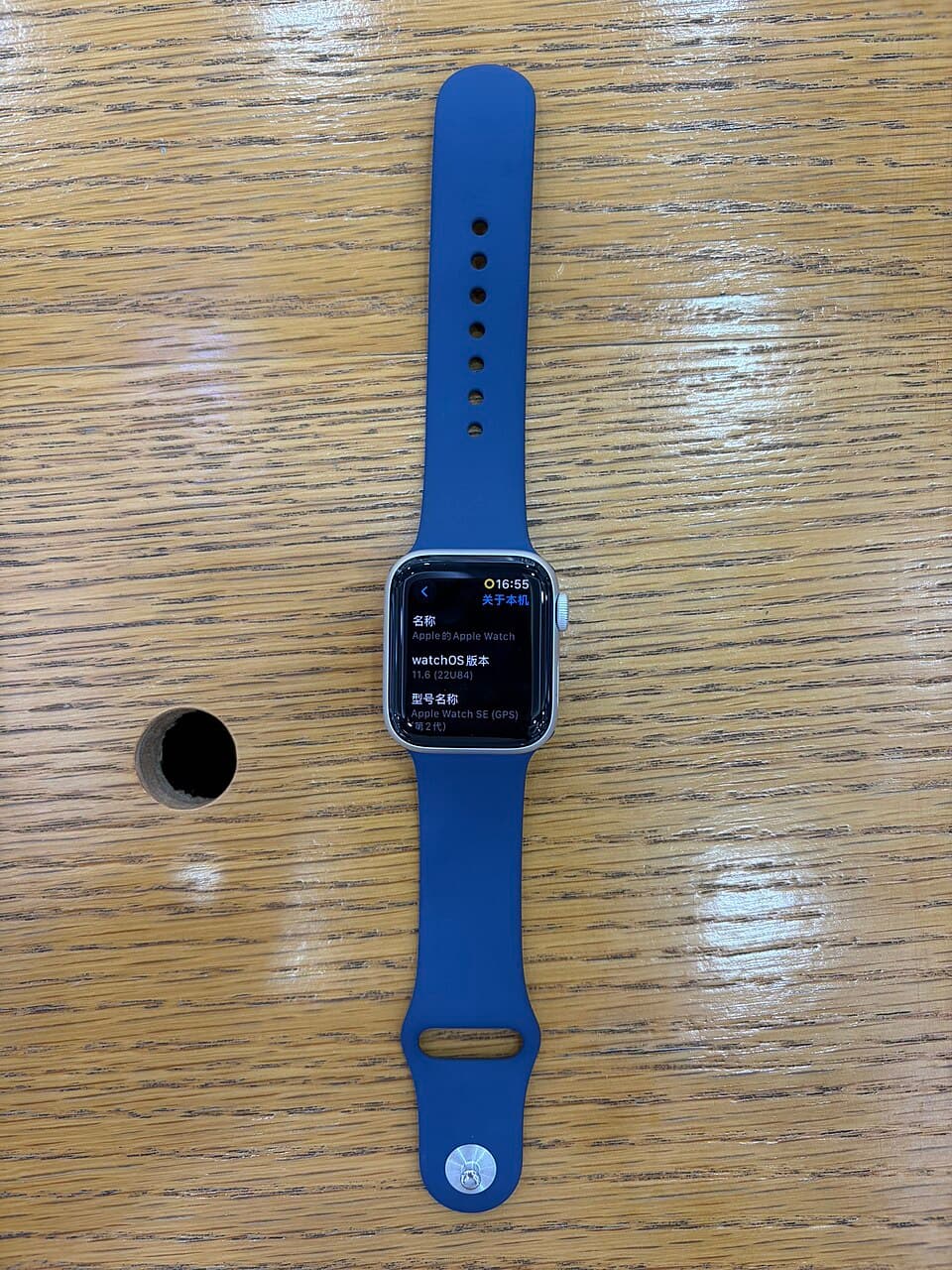 Apple Watch SE (2nd gen) — reference photo